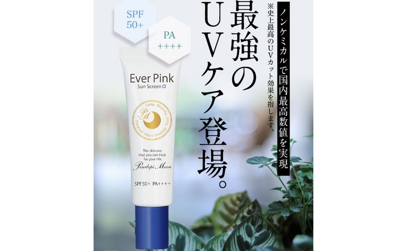 Sun Screen ���i�T���X�N���[���j���T�C�g